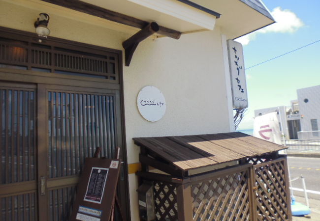 ナツメグカフェ クチコミ アクセス 営業時間 三浦海岸 三崎 フォートラベル ナツメグカフェ クチコミ アクセス 営業時間 三浦海岸 三崎 フォートラベル