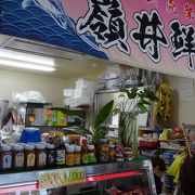 海鮮丼がおいしい ★ いまいゆ市場