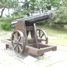大砲