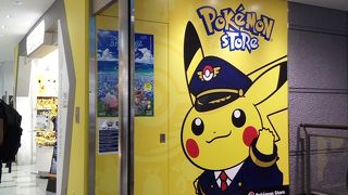 ポケモンファンの方に