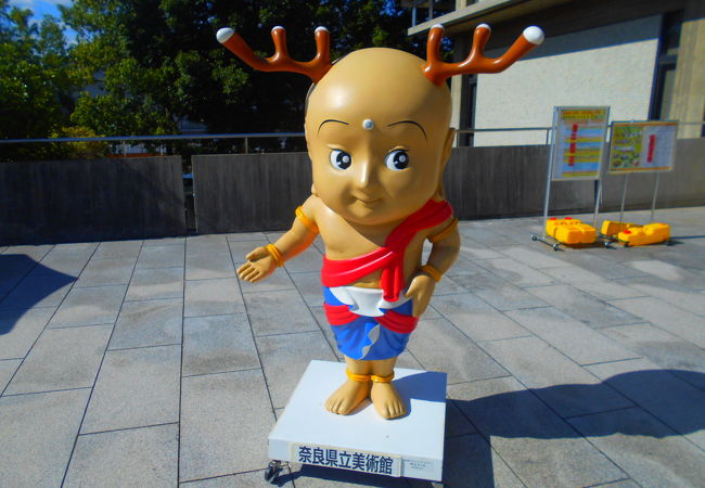 奈良県立美術館 クチコミ アクセス 営業時間 奈良市 フォートラベル 奈良県立美術館 クチコミ アクセス 営業時間 奈良市 フォートラベル
