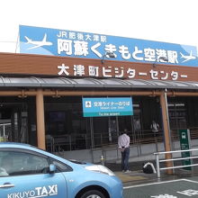 駅舎&空港ライナー乗り場