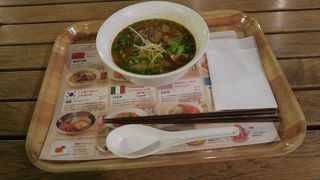 一息つくのに良いです