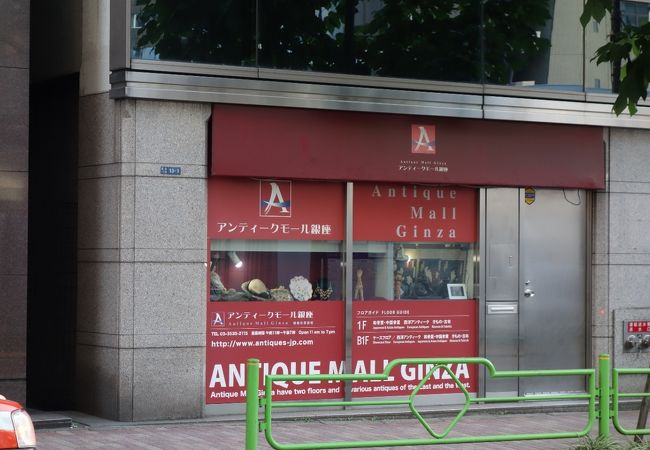 銀座 有楽町 日比谷のおすすめショッピング お買い物スポット クチコミ人気ランキングtop 13ページ フォートラベル 東京