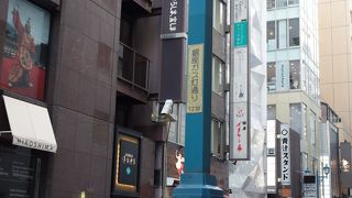 おしゃれな通り