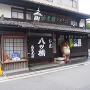 店の入り口のたぬきがいい目印