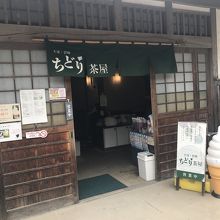 サービスが良い