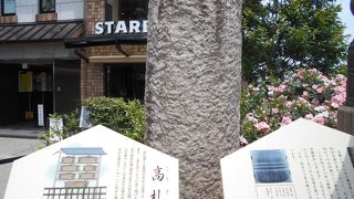 意外と知られていないかも