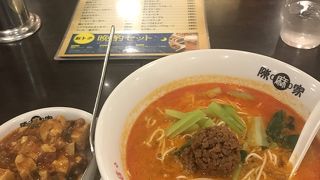 陳麻家 神田明神下店