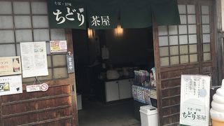 松江城内にある案内所