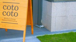 きれいなレストランでした