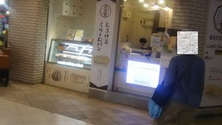 とてもおいしいスイーツ