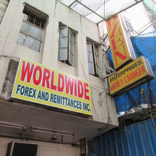 両替商　EDZEN  ENTERPRISES