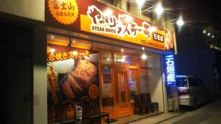 パクリかと思いきやなかなか