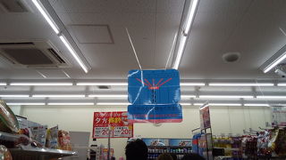 ターミナル内で便利