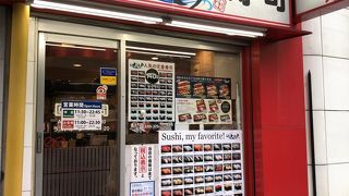 お寿司屋さん然としたところが良い