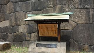 今は皇居として残っています