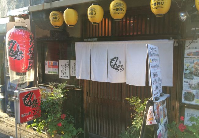 もだん焼 フジ クチコミ アクセス 営業時間 下鴨 宝ヶ池 平安神宮 フォートラベル もだん焼 フジ クチコミ アクセス 営業時間 下鴨 宝ヶ池 平安神宮 フォートラベル