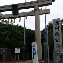 酒列磯前神社の鳥居
