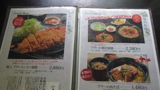沖縄そば、沖縄料理の名店