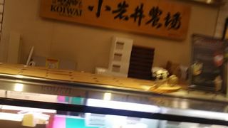 美味しくて濃厚なソフトクリームを食べた