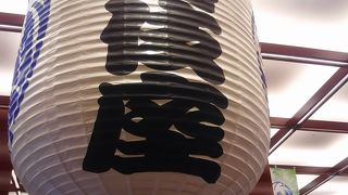 和風のお土産買えます