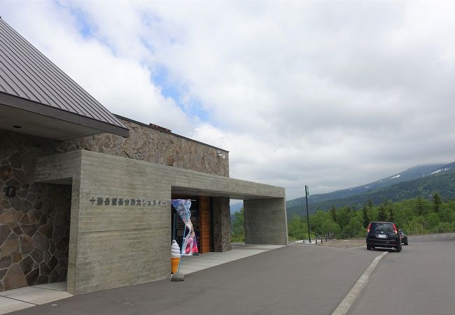 十勝岳登山の拠点