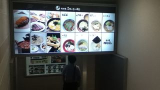 レストランなどが沢山ある