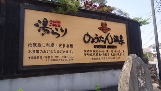 いろいろ楽しめます