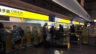 JAL とSKYを利用する際利用します