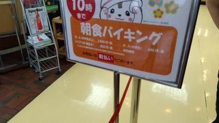 佐野サービスエリア　モーニングバイキング