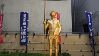 シュールな金色の河童