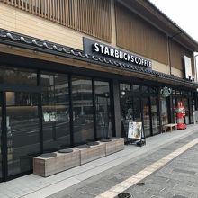スタバ