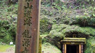 龍源寺間歩までの道のりを楽しむ 