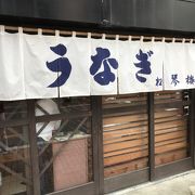 小田原の人気店！今後さらに混む予感...。