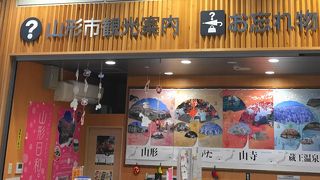 待合室内にあります