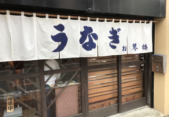 小田原の人気店！今後さらに混む予感...。