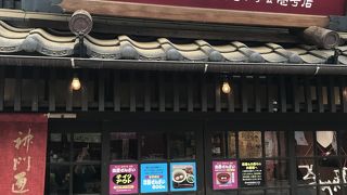 ぜんざい発祥の地