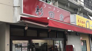 お好みを調整しながら食べる