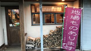 いい意味で期待を裏切られる美味しさ