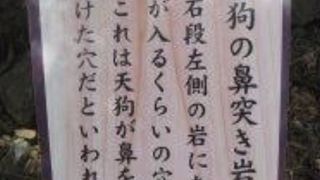 登山道の途中にありました