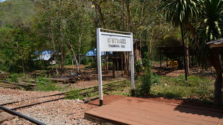 タムクラセー駅 