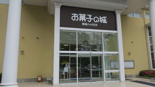 御用邸の月美味しい♪