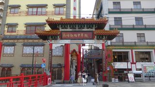 新地中華街の入口