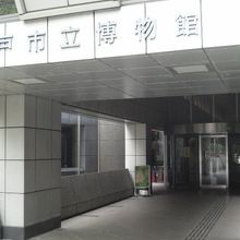 21世紀の森と広場の南側入口付近にあります。