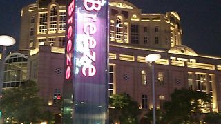 台北101からもすぐ