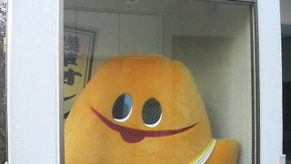 「オレンテくん」など新たな見どころも