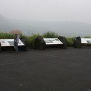 雨の日に行ったら意味なかった (ToT) 