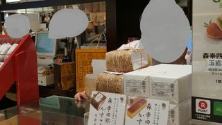 文明堂のどら焼き