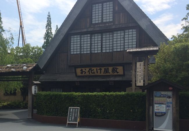 ナガシマスパーランド お化け屋敷 クチコミ アクセス 営業時間 桑名 長島 フォートラベル
